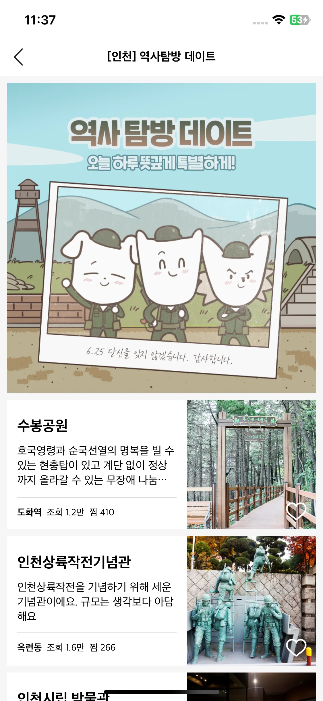 Test Image 5